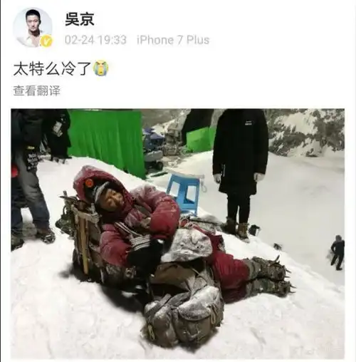 吴京为新作再添新伤,原因让网友不淡定适可而止吧