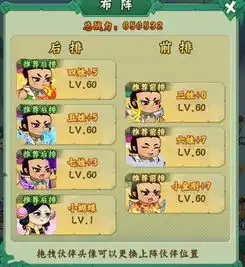 葫芦兄弟七子降妖玩法攻略角色及阵容推荐