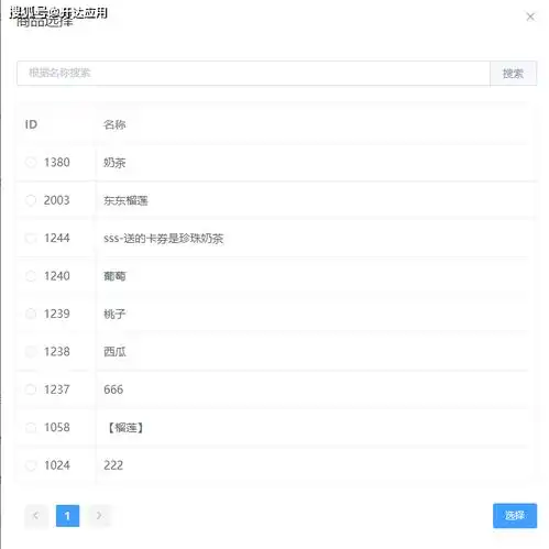 整点秒杀小程序插件如何设置开达应用抖音微信小程序设置秒杀拼团砍价教程