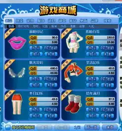 qq炫舞游戏中,怎样才能获得舞团徽章