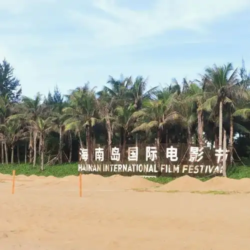 海棠广场门票,海棠广场游玩攻略360地图