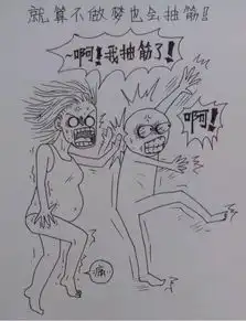 一个男人用漫画记录老婆从怀孕到生产的所有细节,超真实超感人丨超级学院