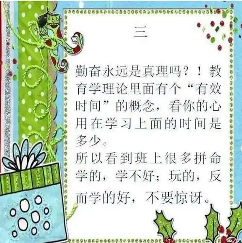 俞敏洪谈教育孩子15岁前,无论如何也要管住这10点,受益终生