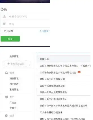 怎么样将300多mb的视频用微信发出去