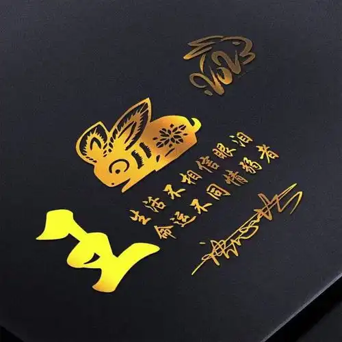 你的微信头像多久没换了,2023新年金色大气签名头像,请查收