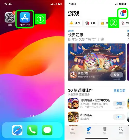 苹果iphoneipad怎么如何下载光遇国际服手游方法