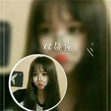 12星座专属情人头像