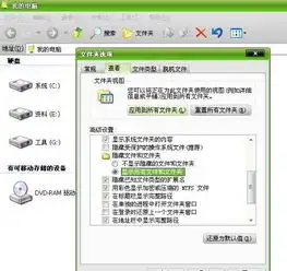 文件夹选项里改成了显示隐藏文件,但还是显示不出来,在看选项里又自动改成了不显示隐藏文件,有办话吗