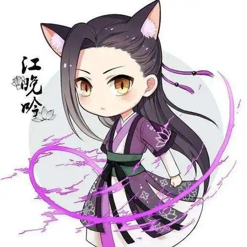 羡羡江澄反攻江澄反攻成攻在羡羡反...半次元acg爱好者社区