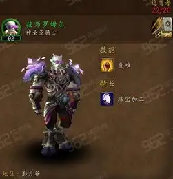 魔兽世界快速提升随从等级品质技巧