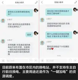 蔚来es6一键加电体验告别充电烦恼