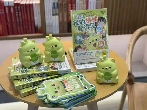 全网超火的治愈ip萌芽熊首部心理漫画,你看了吗