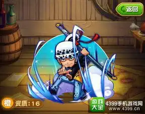 航海王强者之路伙伴觉醒橙卡解析