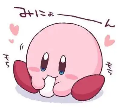 可爱的头像之星之卡比