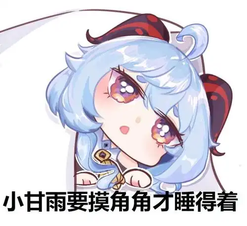 贴吧里面有趣的沙雕图九十