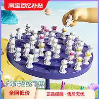 qzm巧之木趣味消消乐多少钱