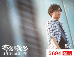 有完没完超前看片口碑炸获赞4月最大惊喜