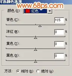 ps修正并美化偏色人物照片教程