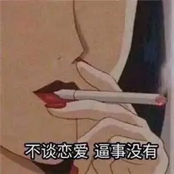 男人是否变心了,从微信这几点就能看出来超过三点就要警惕了