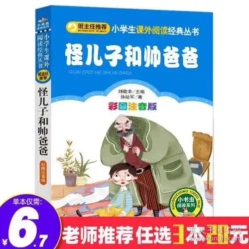 测试一个超长简介的文章