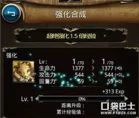 神魔之塔宠物刷初始攻略