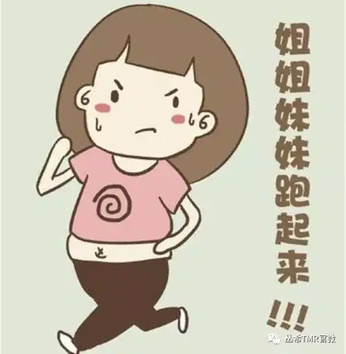 不做忧伤的胖子注意这些小细节体重变轻