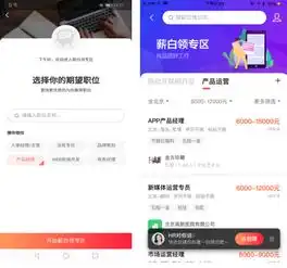 58同城推出薪白领专区为企业及求职者搭建高效沟通平台