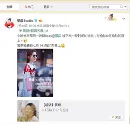 网传张继科与景甜已领证,疑似好事将近,工作人员辟谣景甜正拍戏