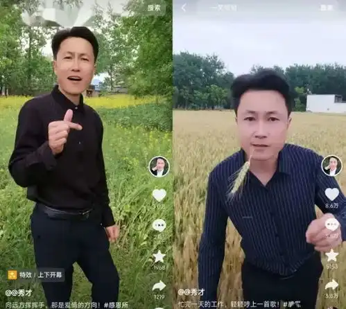 网红秀才账号突遭封禁背后的争议和原因