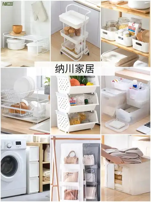 拯救强迫症8家实用的收纳神器,跟着学几招收纳技巧