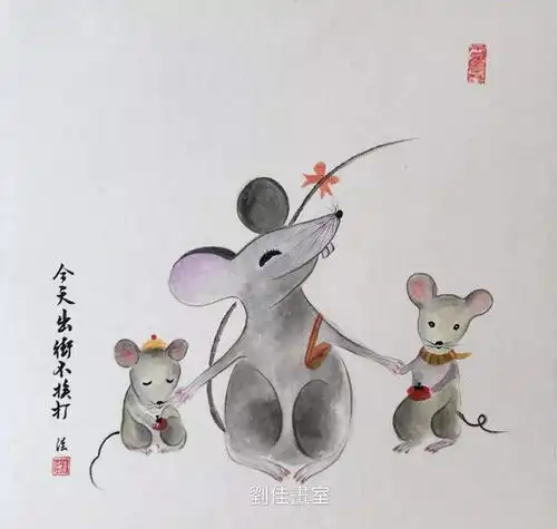 生肖鼠6月21日7月7日运势子午冲,避口舌,是非稳心态
