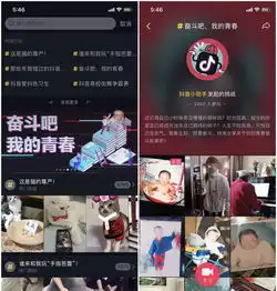抖音负责人张楠抖音能成功,主要因为技术社区和优质产品体验