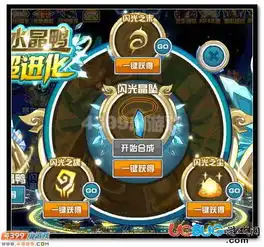 4399赛尔号闪光之末怎么得赛尔号闪光之末有什么用