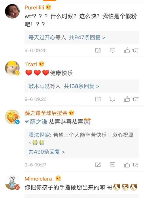 薛之谦升级当爹,宝宝性别公开,好友朱桢发文感慨像爸的帅小伙