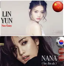 林允成中国第一美人盘点林允留过的发型图片