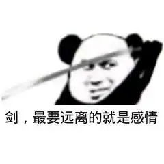 给我投币