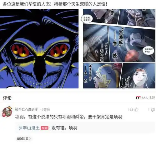 神回复父亲很不孝顺爷爷奶奶,甚至恶语相向,我该怎么办