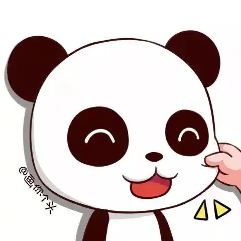 来一波敲可爱熊猫头像