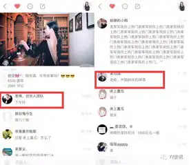 天佑自曝为何总单身扎心刘一手谈恋爱的网红是因为过气快手新晋吸金王,竟然撩来王思聪表妹豪刷