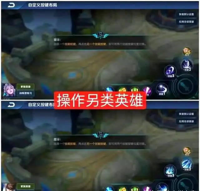 王者荣耀s14赛季新知识,对局最新操作设置,残血基本逃不掉