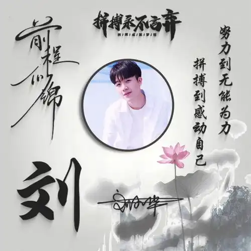 你的微信头像我承包了,2021新款烫金励志签名头像,有你的吗
