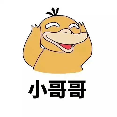 情头情侣头像你是我的浪漫