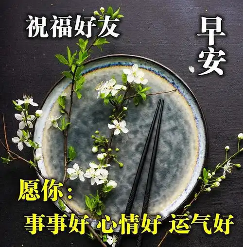 有的人,原谅能够,却无须再信任原谅别人是为了放过自己,早安新欢前任相见网易订阅