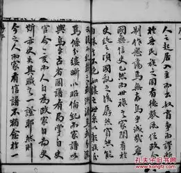 白氏宗谱江苏武进晋陵继升公字朝旭28本16开2550个图片1916年版d