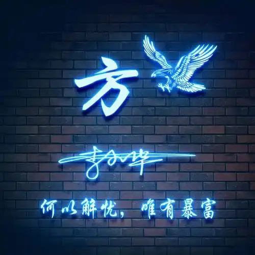 2021你的微信头像该换了,37张新颖艺术3d签名头像,留下你的名字