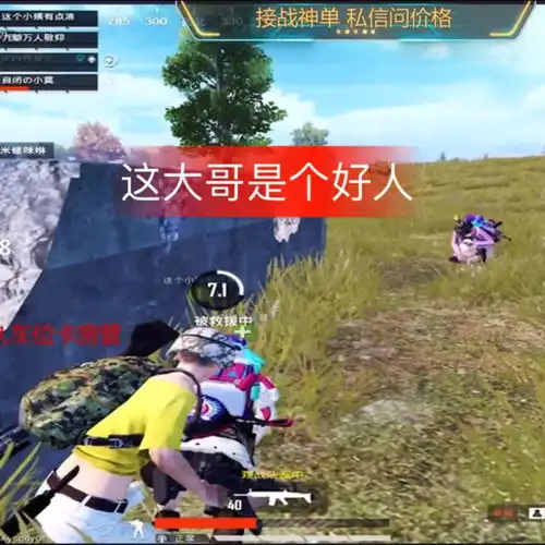 快手直播