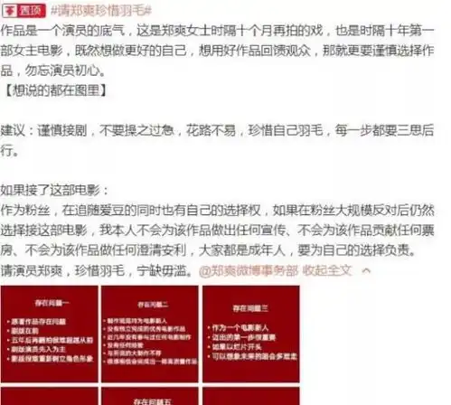 妹子,咱能上点心吗