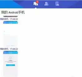 qq超级群主怎么开通qq超级群主功能介绍