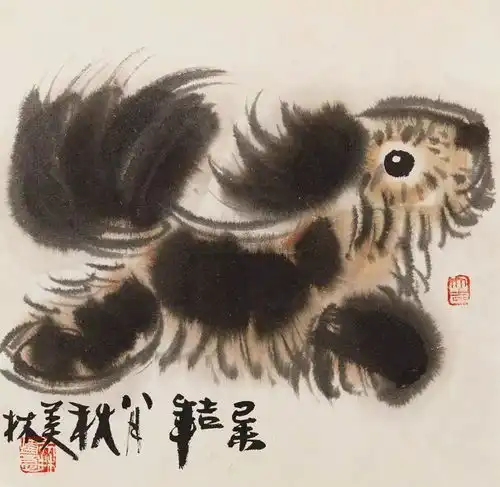历代名家画狗狗年兴旺,幸福吉祥