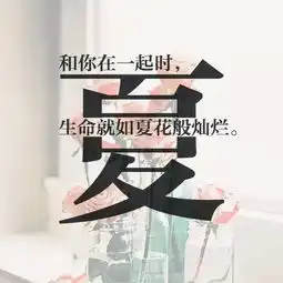 每个姓氏里,都有一句情话,你的是什么